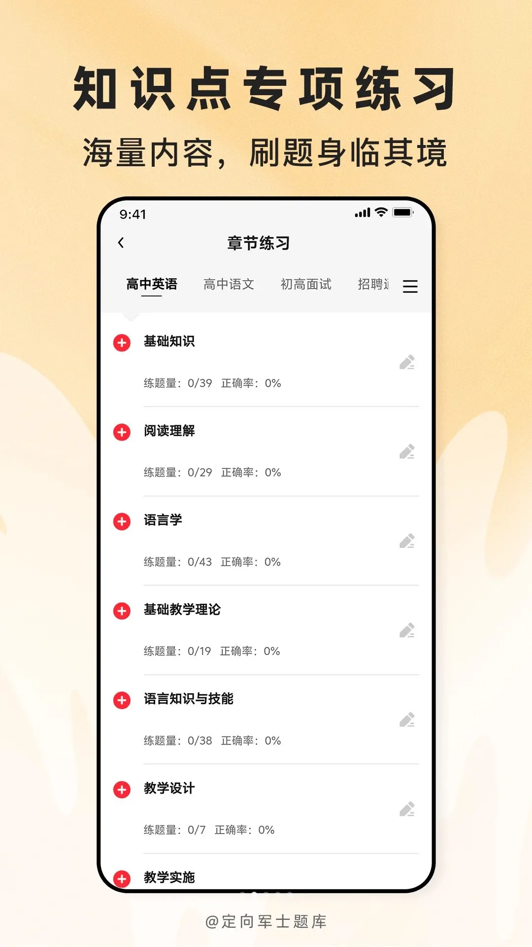 �����ʿ���(������������)v2.1.45 �ٷ������ͼ1