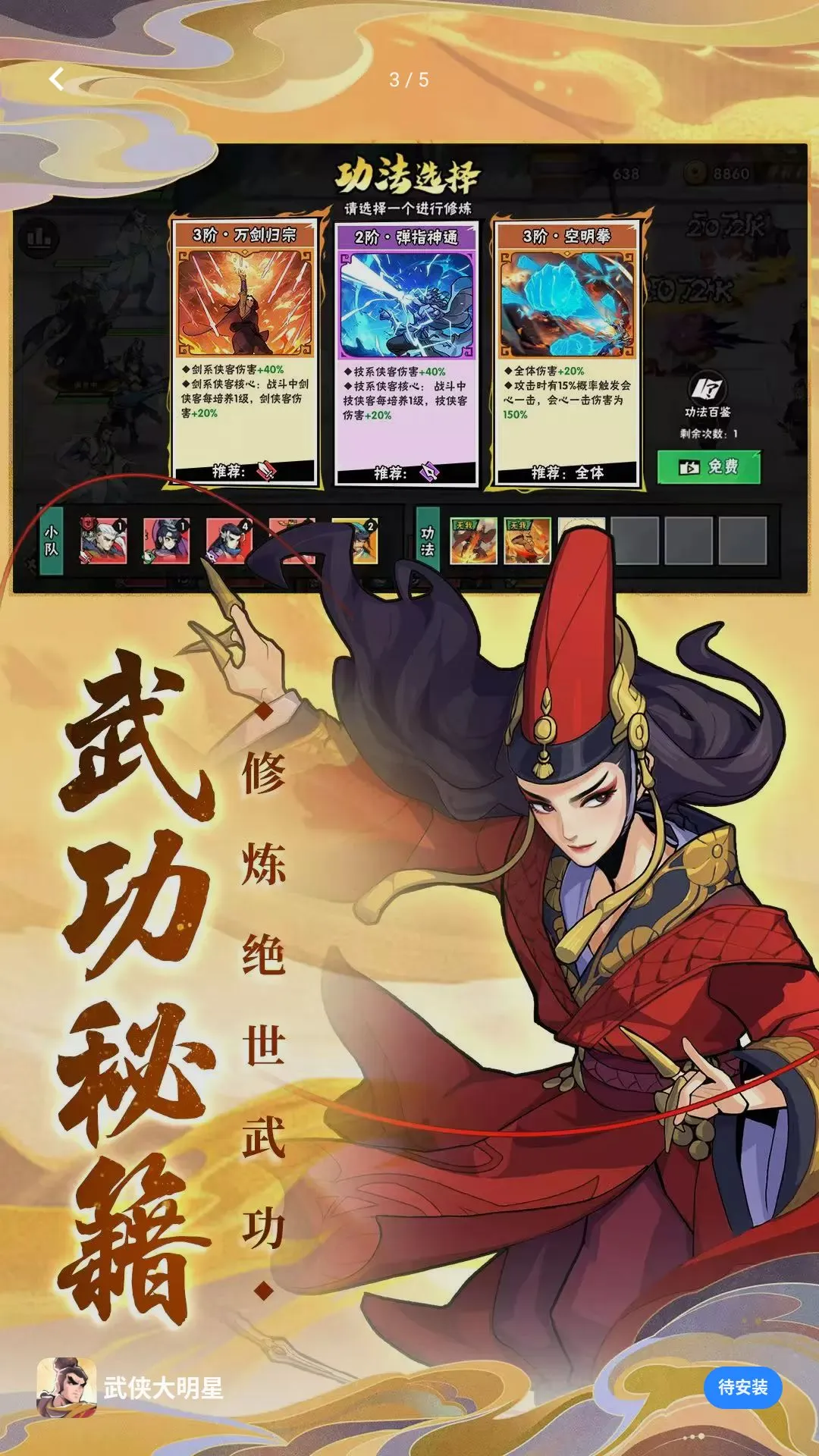 ����������2026�ٷ����°汾v1 �ֻ����ͼ2