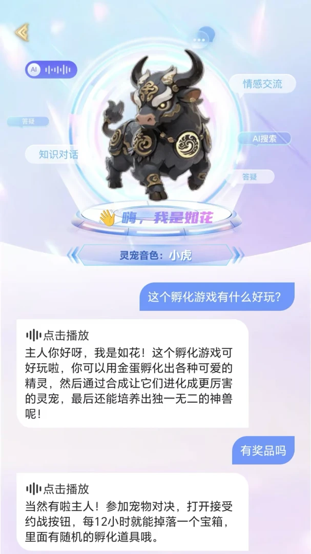 ����ֱ��2026�ٷ�����v1.1.1 ��׿���ͼ1