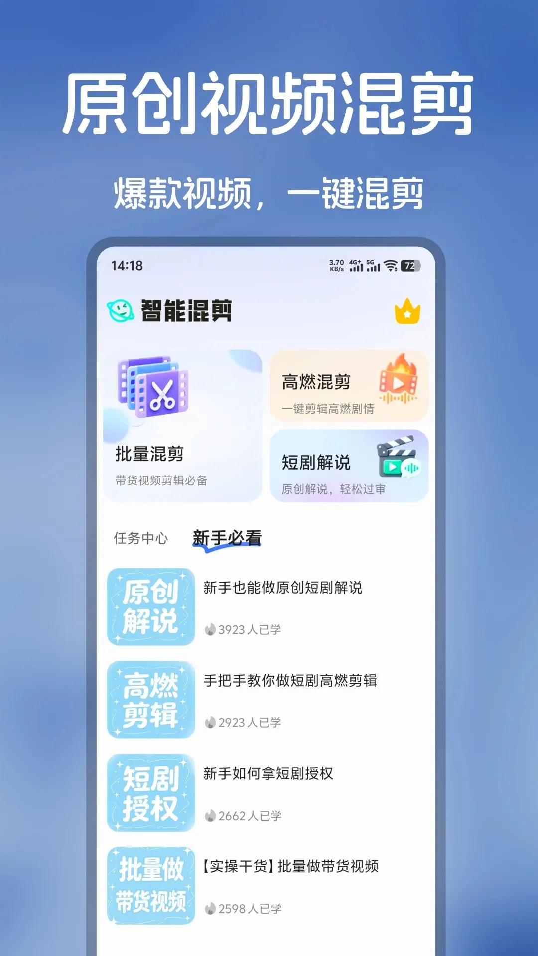 �����ز������ֻ���v1.0.4 �ֻ����ͼ2
