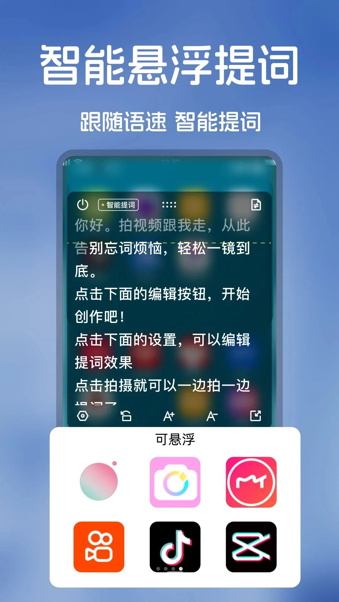 �����ز������ֻ���v1.0.4 �ֻ����ͼ3