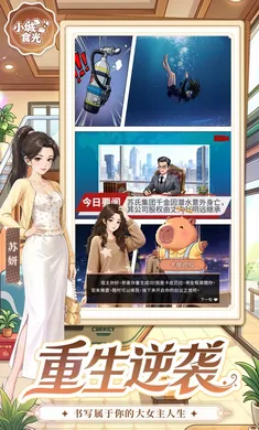 С��ʱ��2026�ٷ����°汾v1.0.0 ��׿���ͼ2