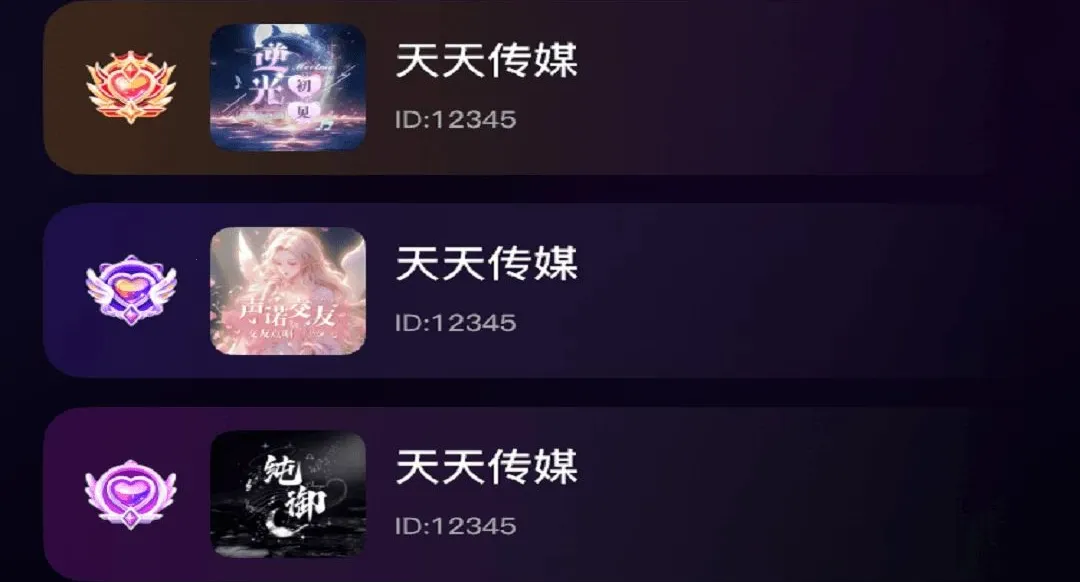 Luobo����(��Ȥ�罻App)v1.1.8 �ٷ������ͼ1