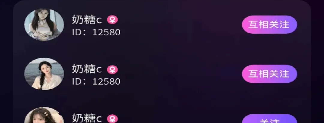 Luobo����(��Ȥ�罻App)v1.1.8 �ٷ������ͼ2