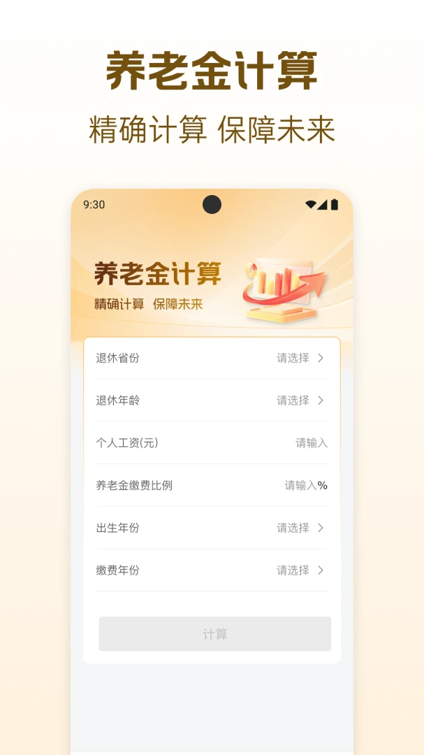 �������Ͻ����(���Ϲ滮����)v1.1.0 ��Ѱ��ͼ3