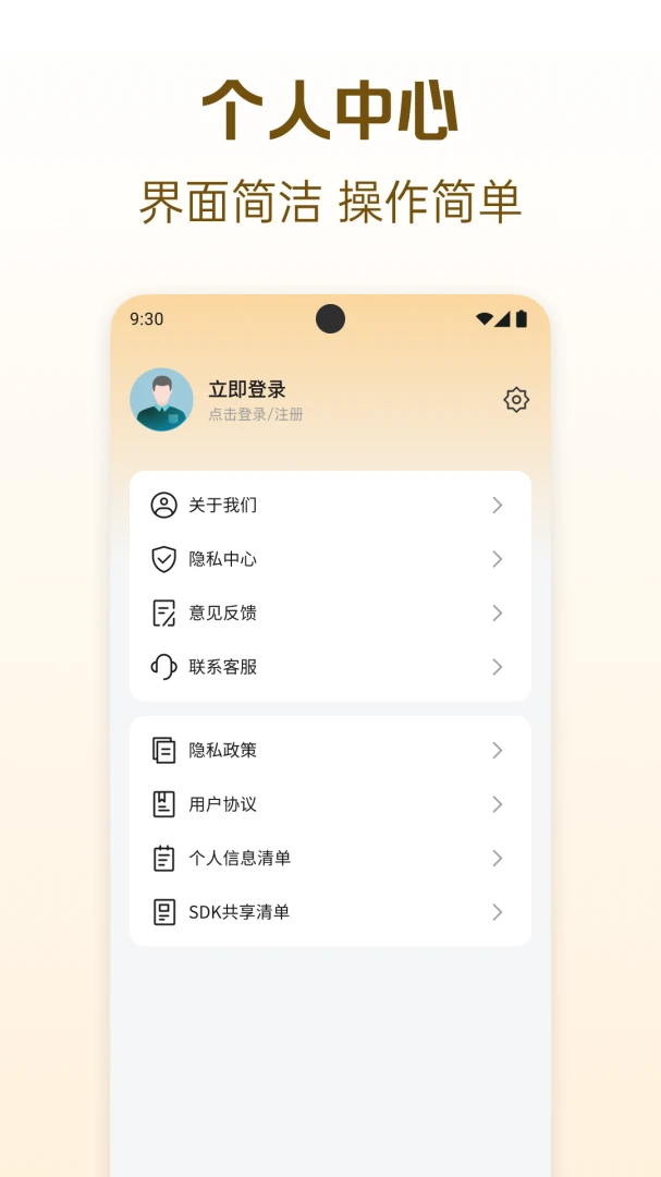 �������Ͻ����(���Ϲ滮����)v1.1.0 ��Ѱ��ͼ1