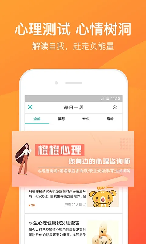 �ȳ�������ѯ��׿���ֻ���v8.5.3.9 ��Ѱ��ͼ0