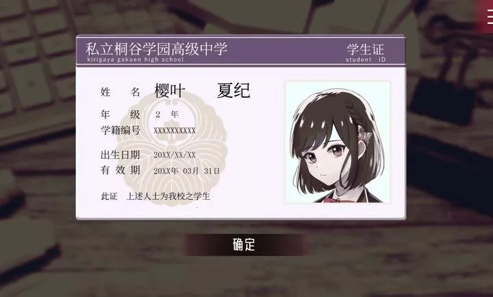 ��������2026�ٷ�����v1.0 �ٷ������ͼ2