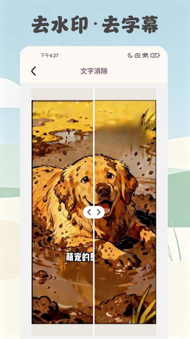 ����������2026�ٷ����°汾v1.0.2.3 �ֻ����ͼ3