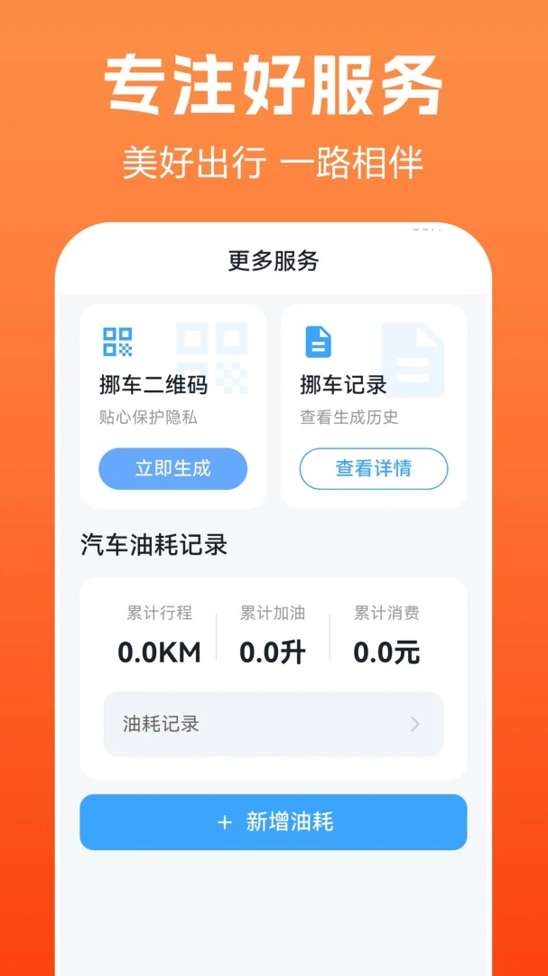 Ʒ����������2026�ٷ����°汾v1.0.0.2 ��׿���ͼ1