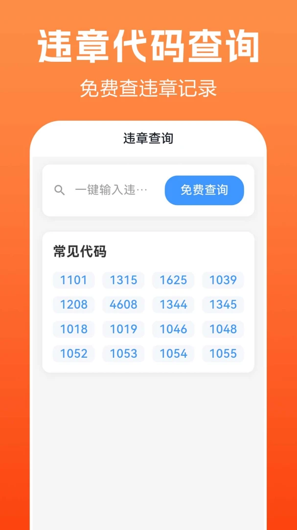 Ʒ����������2026�ٷ����°汾v1.0.0.2 ��׿���ͼ2