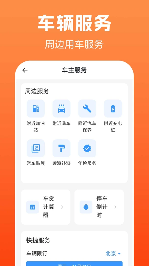 Ʒ����������2026�ٷ����°汾v1.0.0.2 ��׿���ͼ0