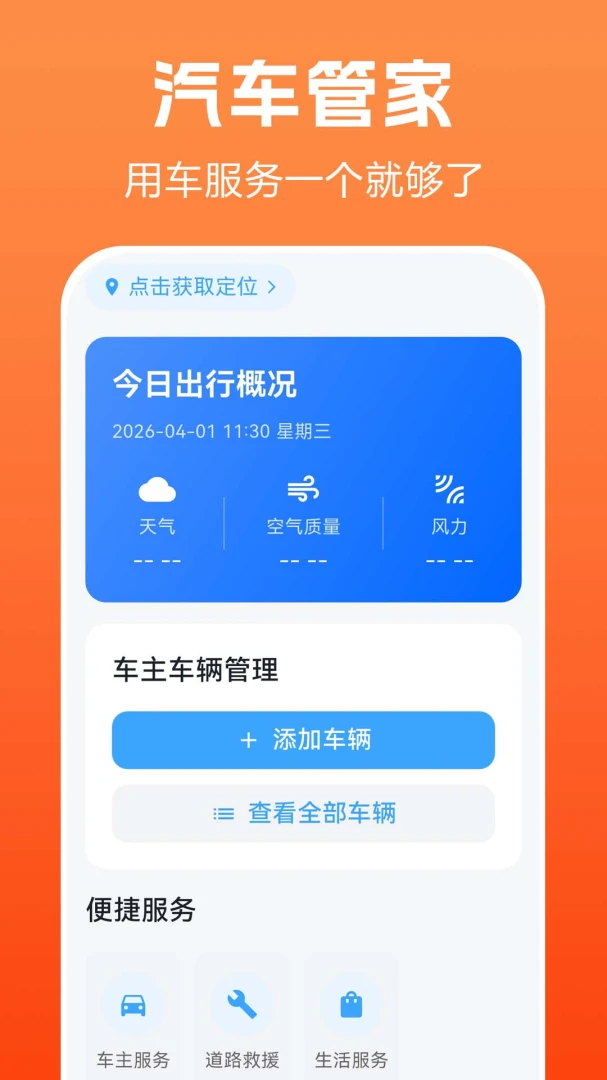 Ʒ����������2026�ٷ����°汾v1.0.0.2 ��׿���ͼ3