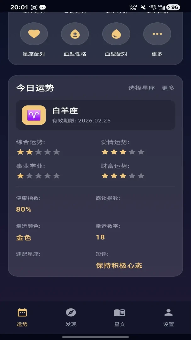 ��¹���������ֻ���v1.0.3 �ֻ����ͼ0