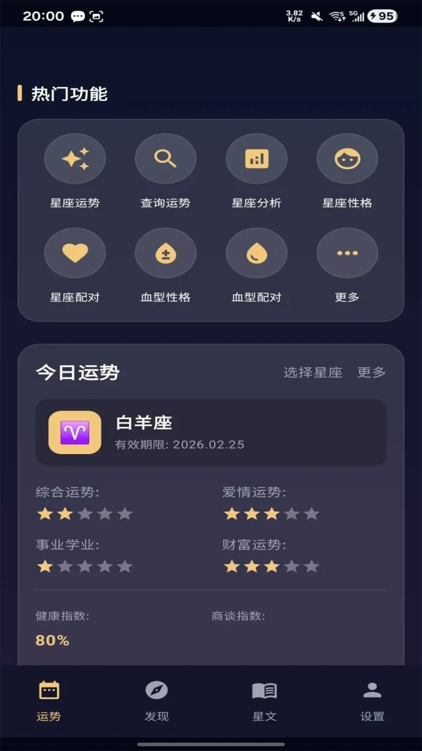 ��¹���������ֻ���v1.0.3 �ֻ����ͼ1