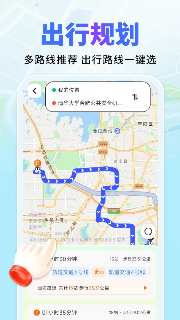 ������ͼ���ǵ�����׿���ֻ���v1.0.2 ��׿���ͼ2
