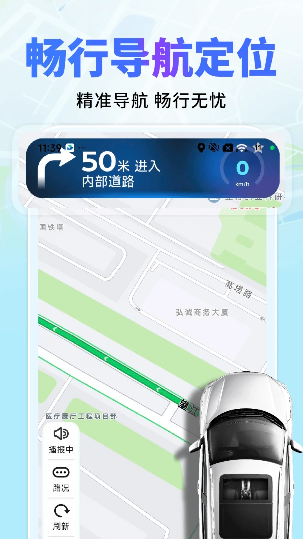 ������ͼ���ǵ�����׿���ֻ���v1.0.2 ��׿���ͼ3