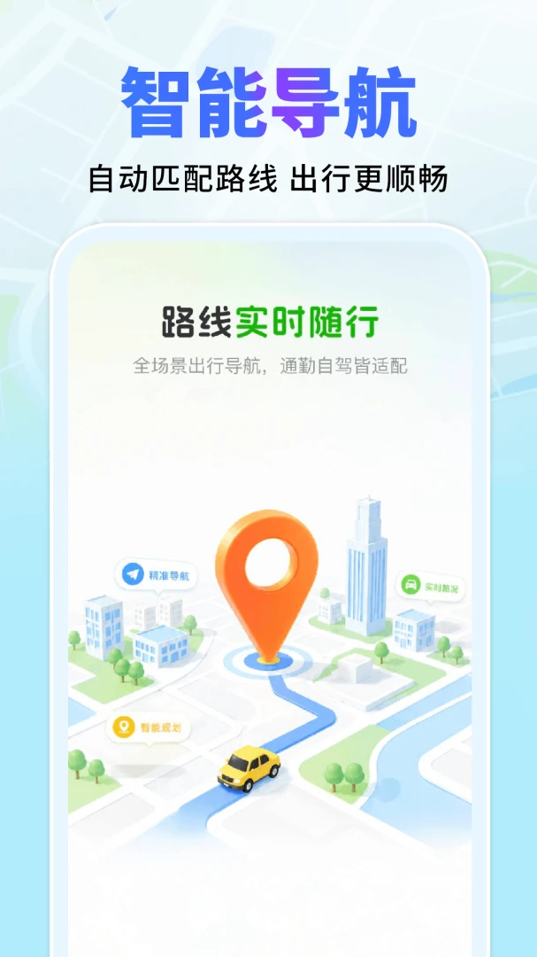������ͼ���ǵ�����׿���ֻ���v1.0.2 ��׿���ͼ1