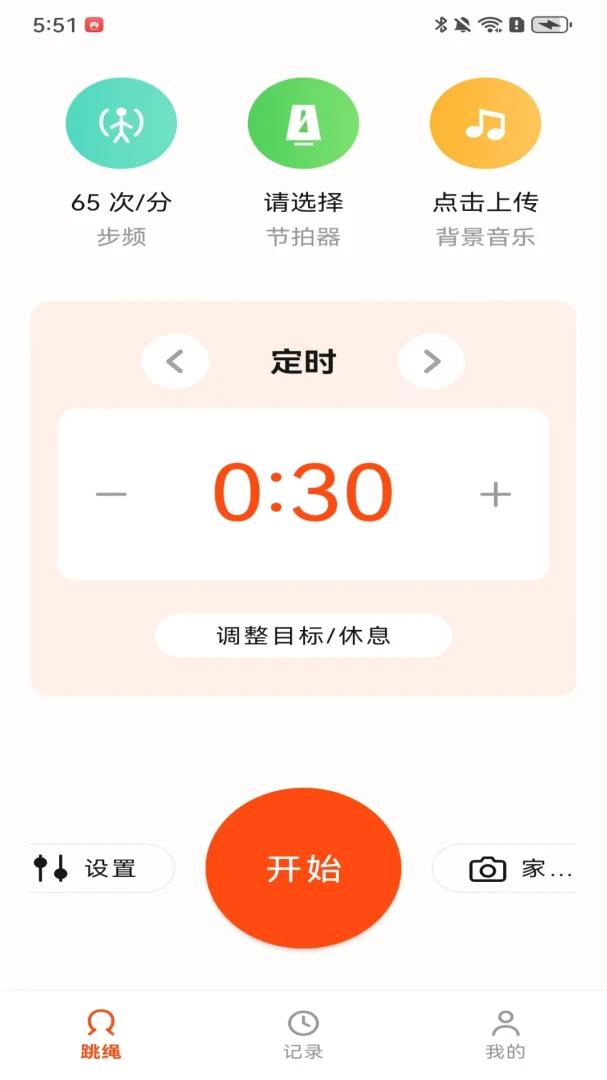��������(����ѵ������)v100.0.1 �ٷ������ͼ3