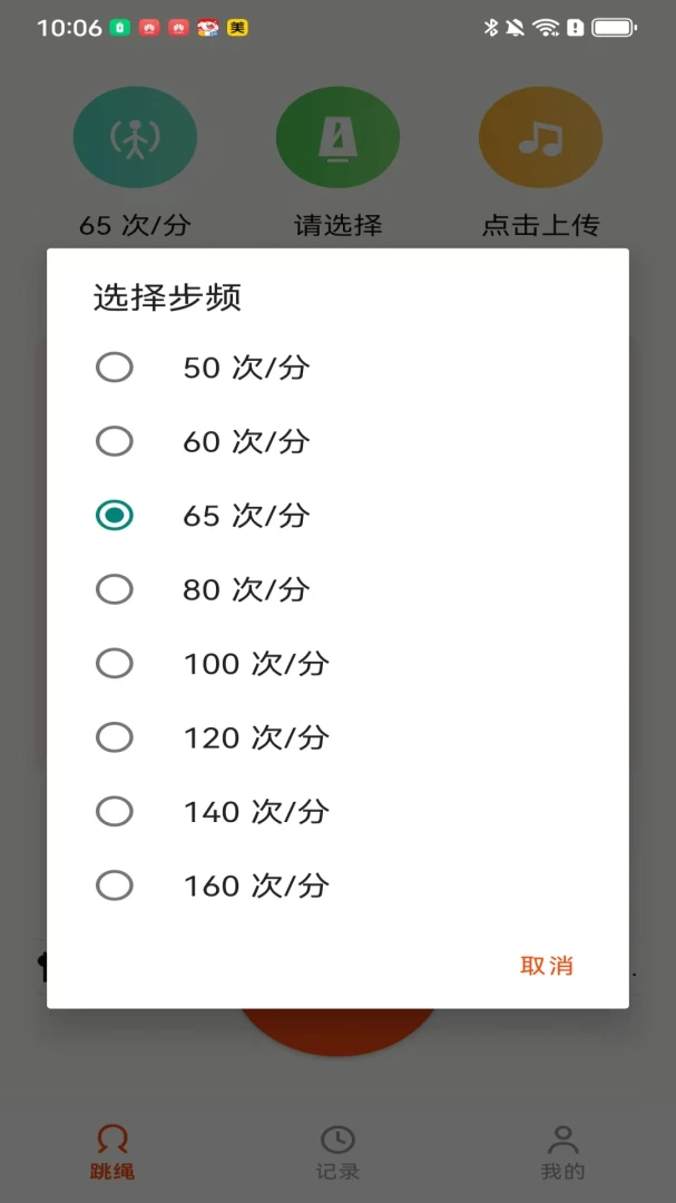 ��������(����ѵ������)v100.0.1 �ٷ������ͼ1