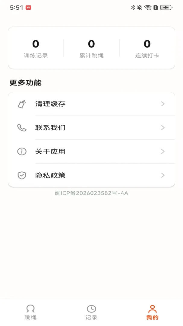 ��������(����ѵ������)v100.0.1 �ٷ������ͼ2