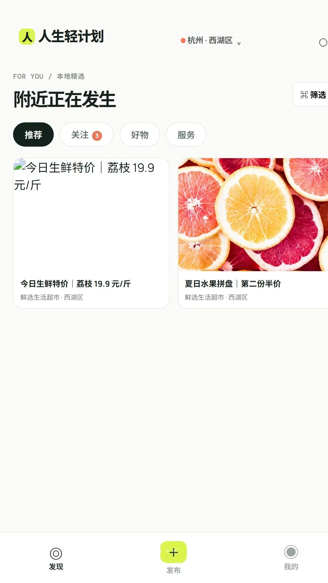 ������ƻ���׿���ֻ���v1.0.3 ��Ѱ��ͼ0