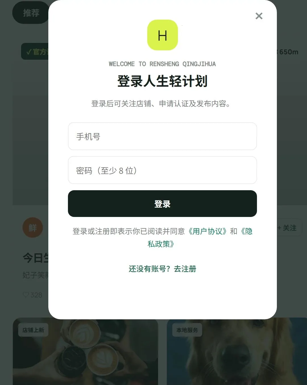 ������ƻ���׿���ֻ���v1.0.3 ��Ѱ��ͼ3