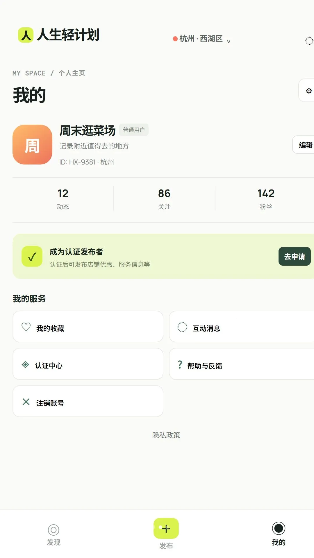������ƻ���׿���ֻ���v1.0.3 ��Ѱ��ͼ2