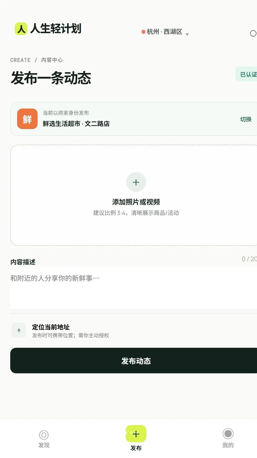 ������ƻ���׿���ֻ���v1.0.3 ��Ѱ��ͼ1