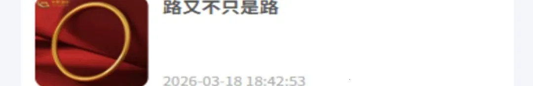 ����(��������ƽ̨)v1.3.7 ��׿���ͼ2