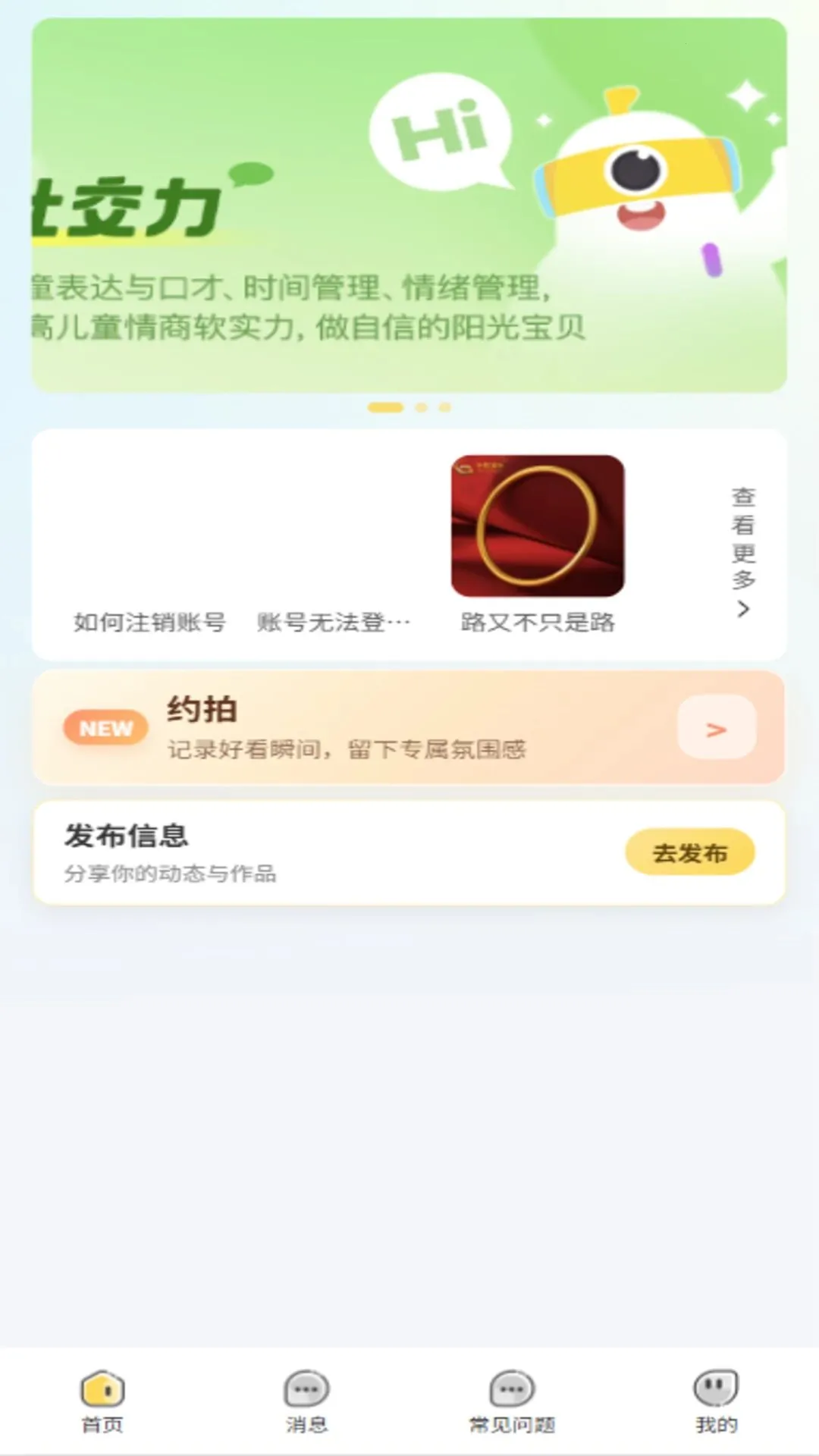 ����(��������ƽ̨)v1.3.7 ��׿���ͼ3