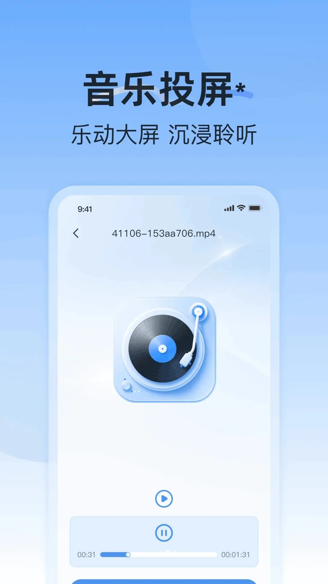 ��׿�����ֻ�Ͷ��������׿���ֻ���v1.0.0 ��׿���ͼ2