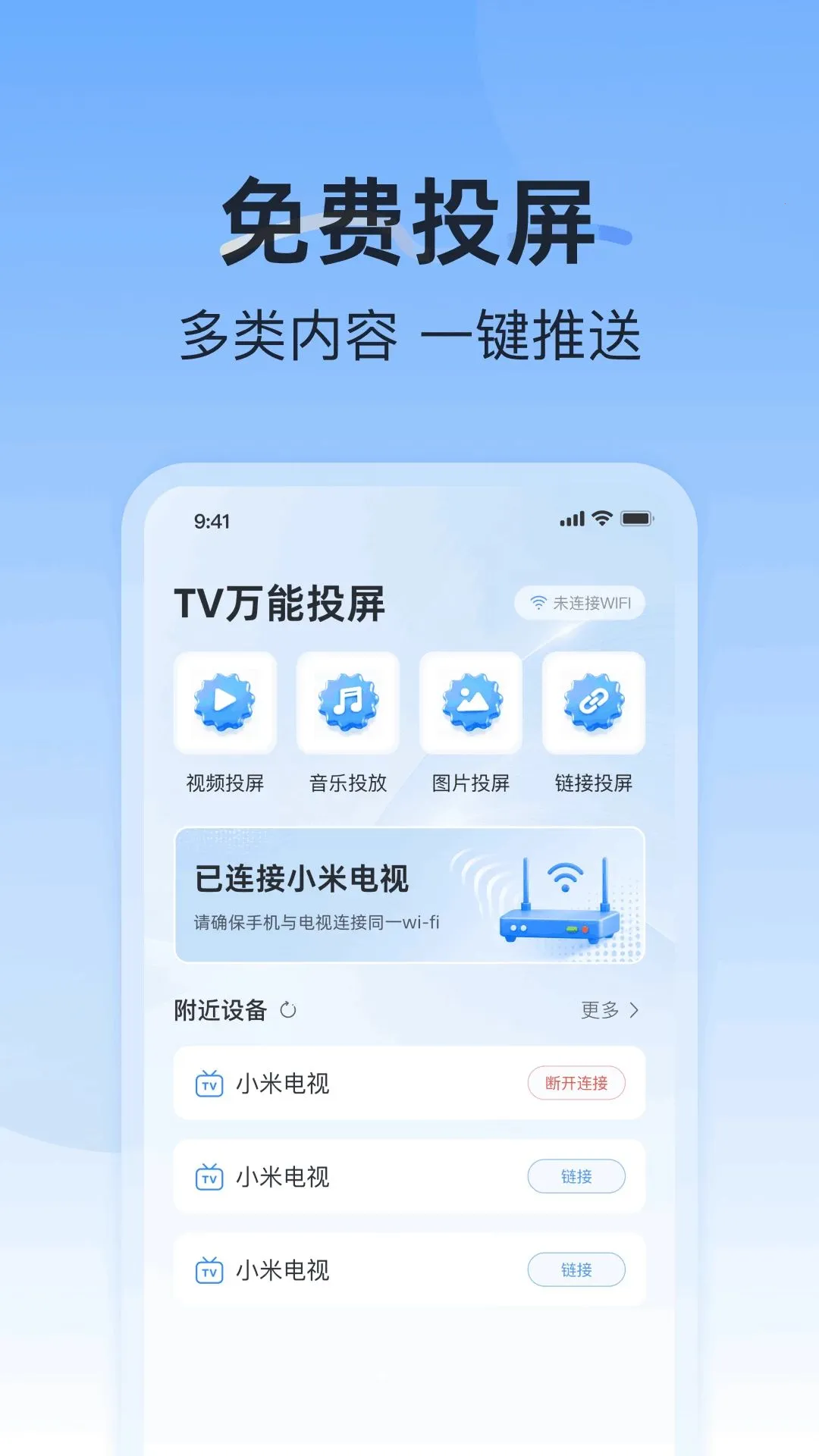 ��׿�����ֻ�Ͷ��������׿���ֻ���v1.0.0 ��׿���ͼ0