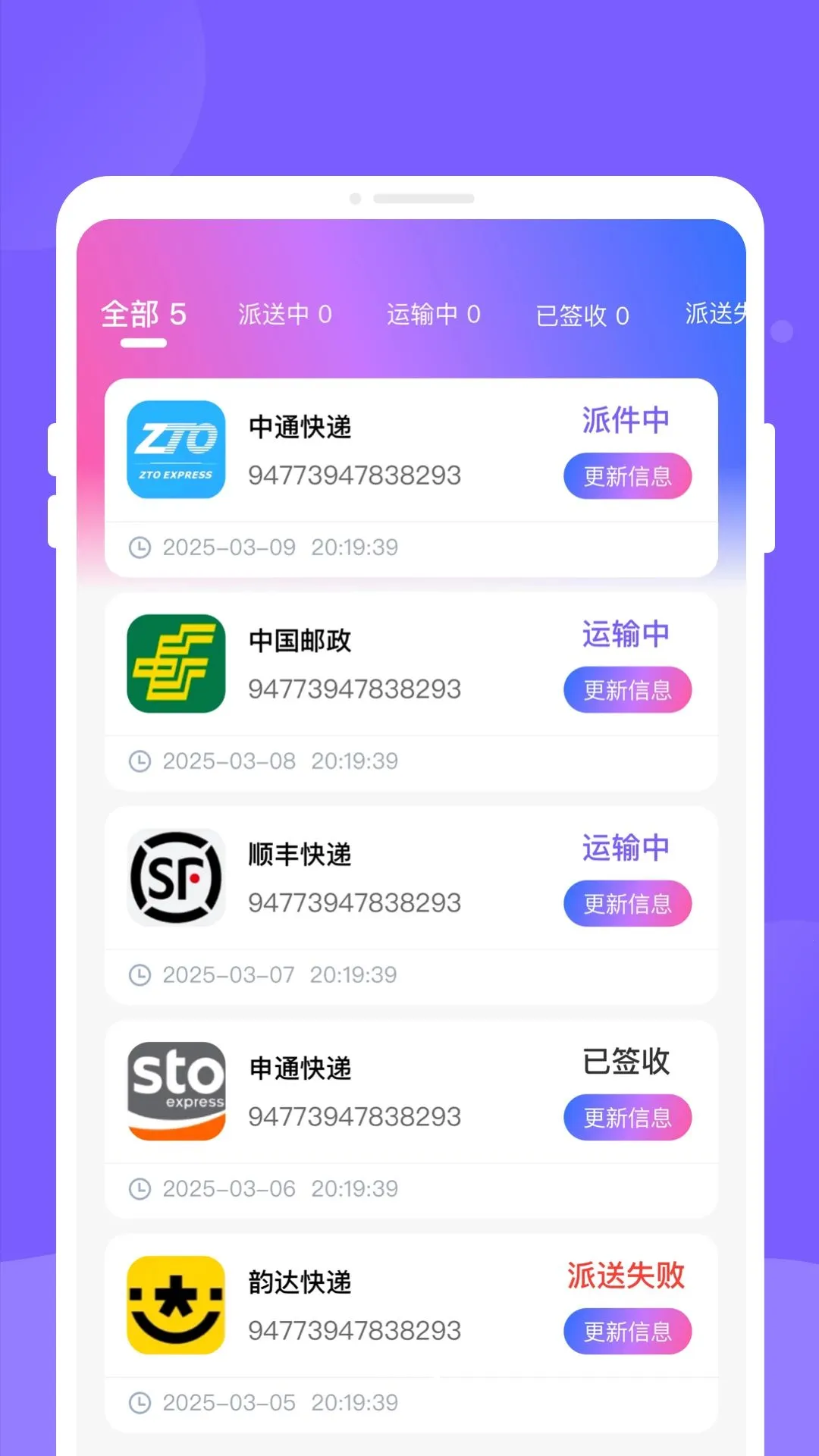 ߕ�˿�������ֻ���v1.0.0 �ٷ������ͼ3