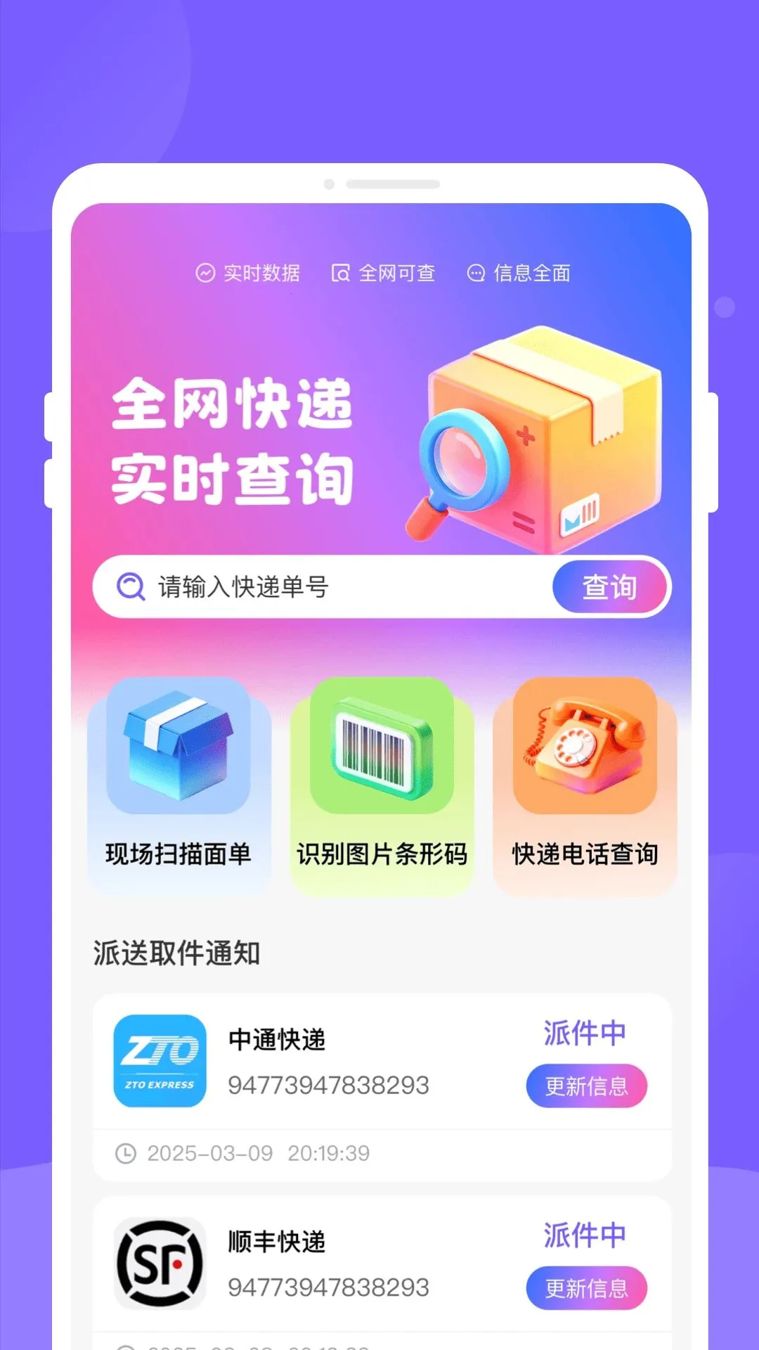 ߕ�˿�������ֻ���v1.0.0 �ٷ������ͼ1