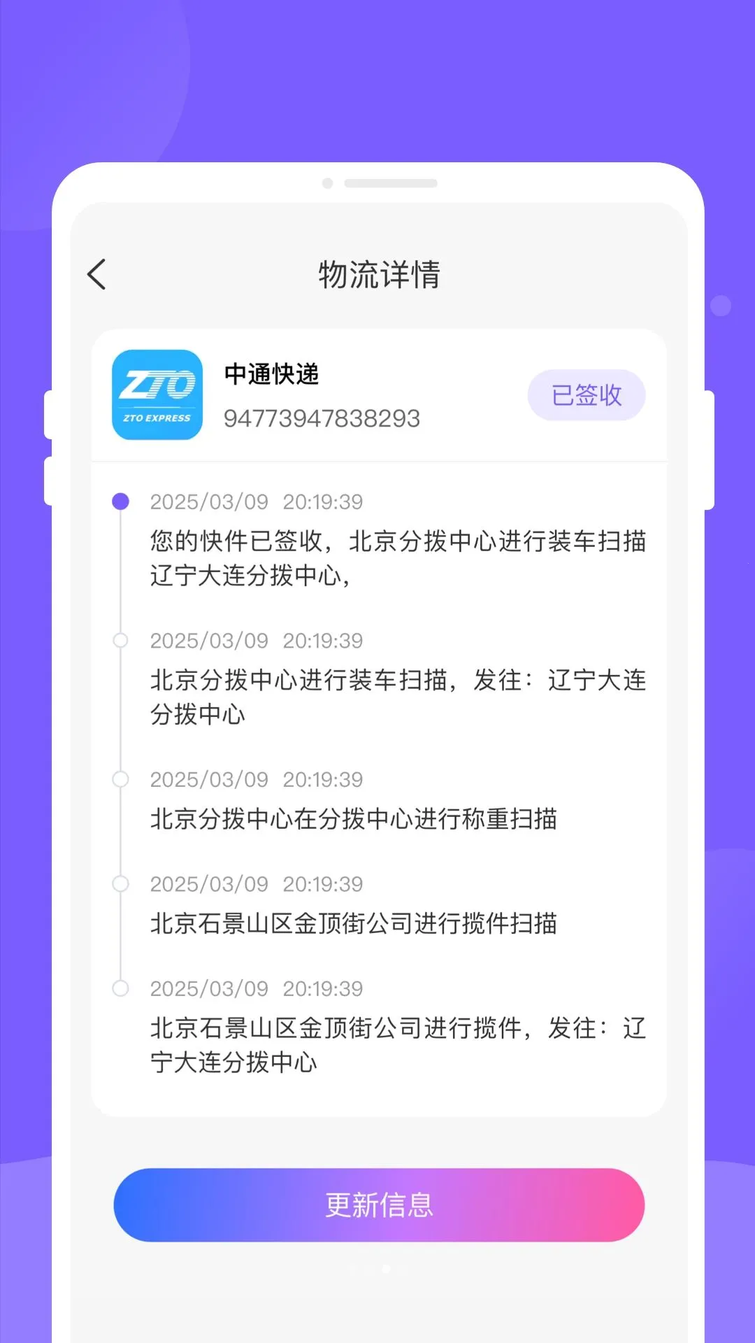 ߕ�˿�������ֻ���v1.0.0 �ٷ������ͼ2