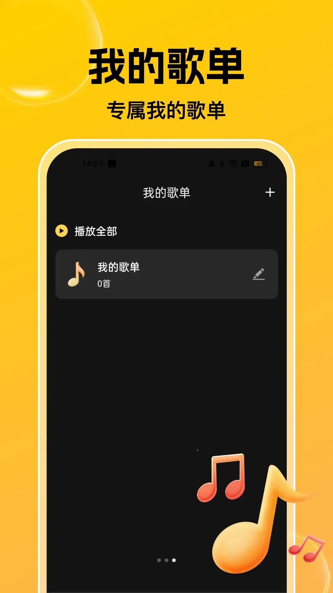 �����������������׿���ֻ���v1.0.0 �ٷ������ͼ2