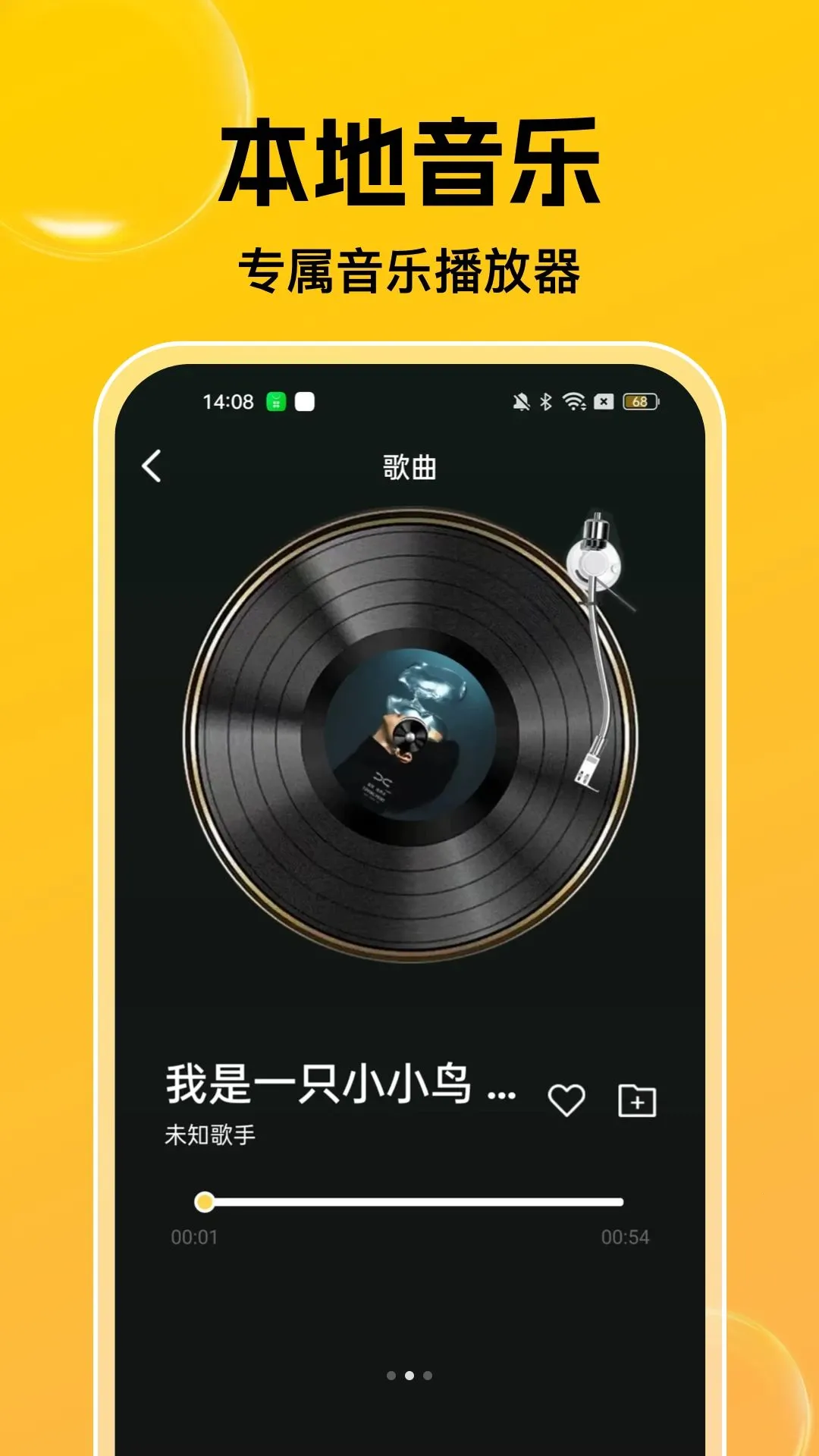 �����������������׿���ֻ���v1.0.0 �ٷ������ͼ1