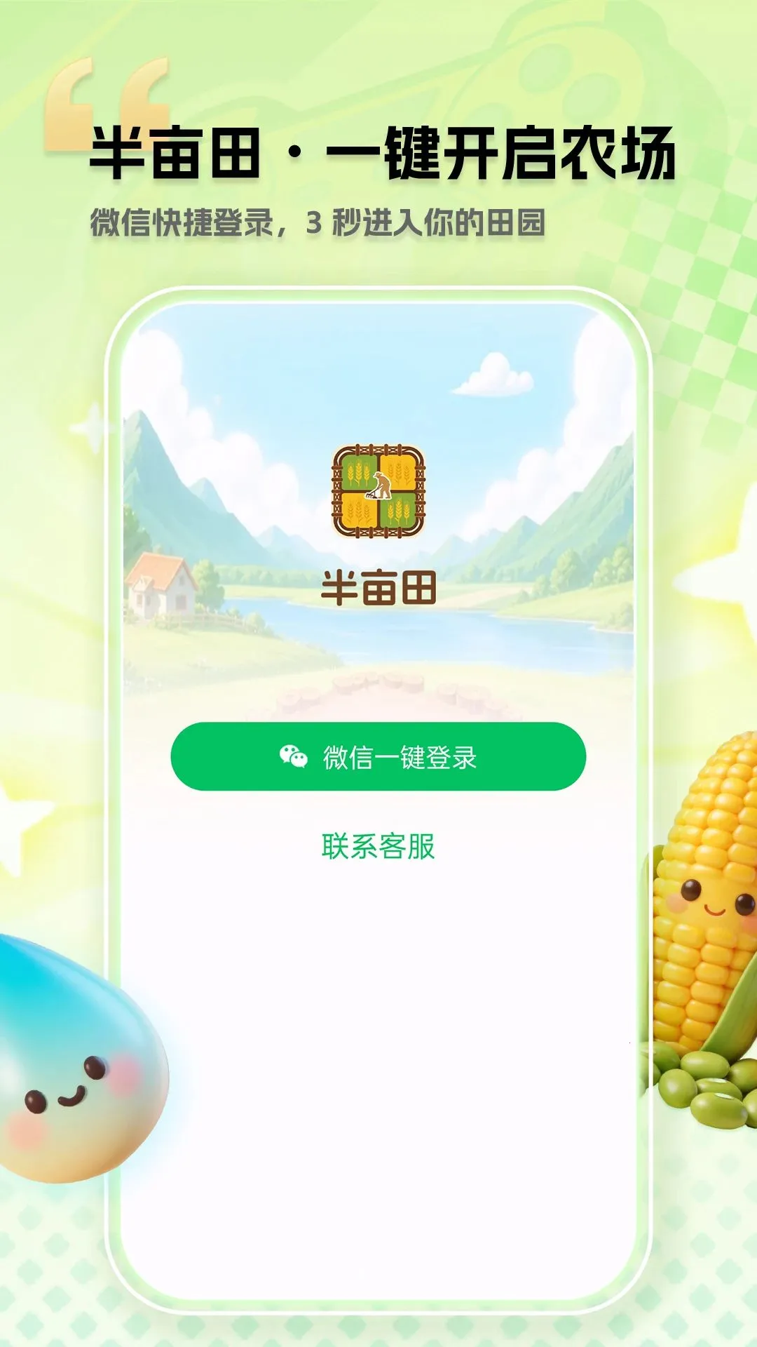 ��Ķ��2026���°汾v1.0.0 ��׿���ͼ0