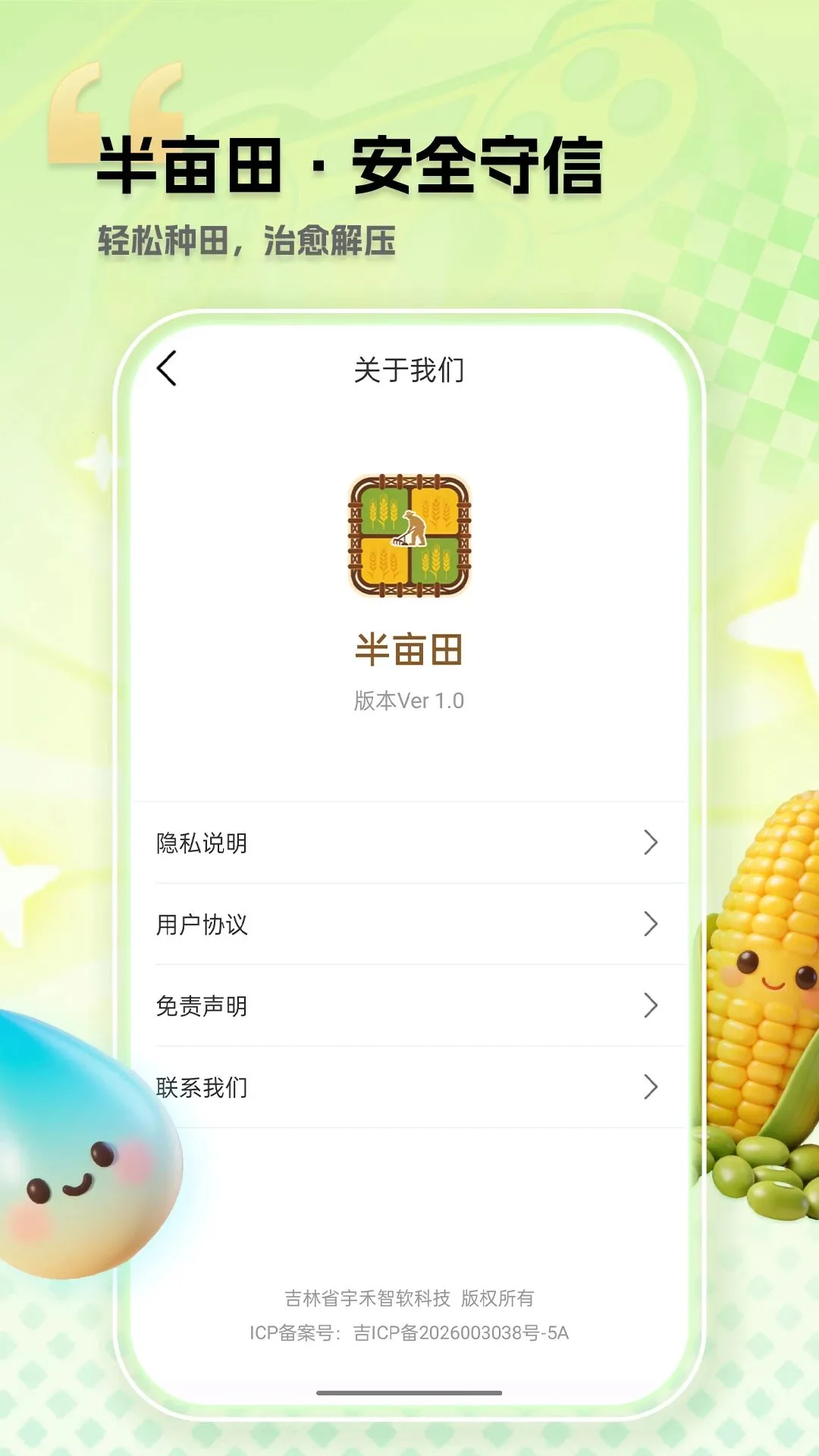 ��Ķ��2026���°汾v1.0.0 ��׿���ͼ1