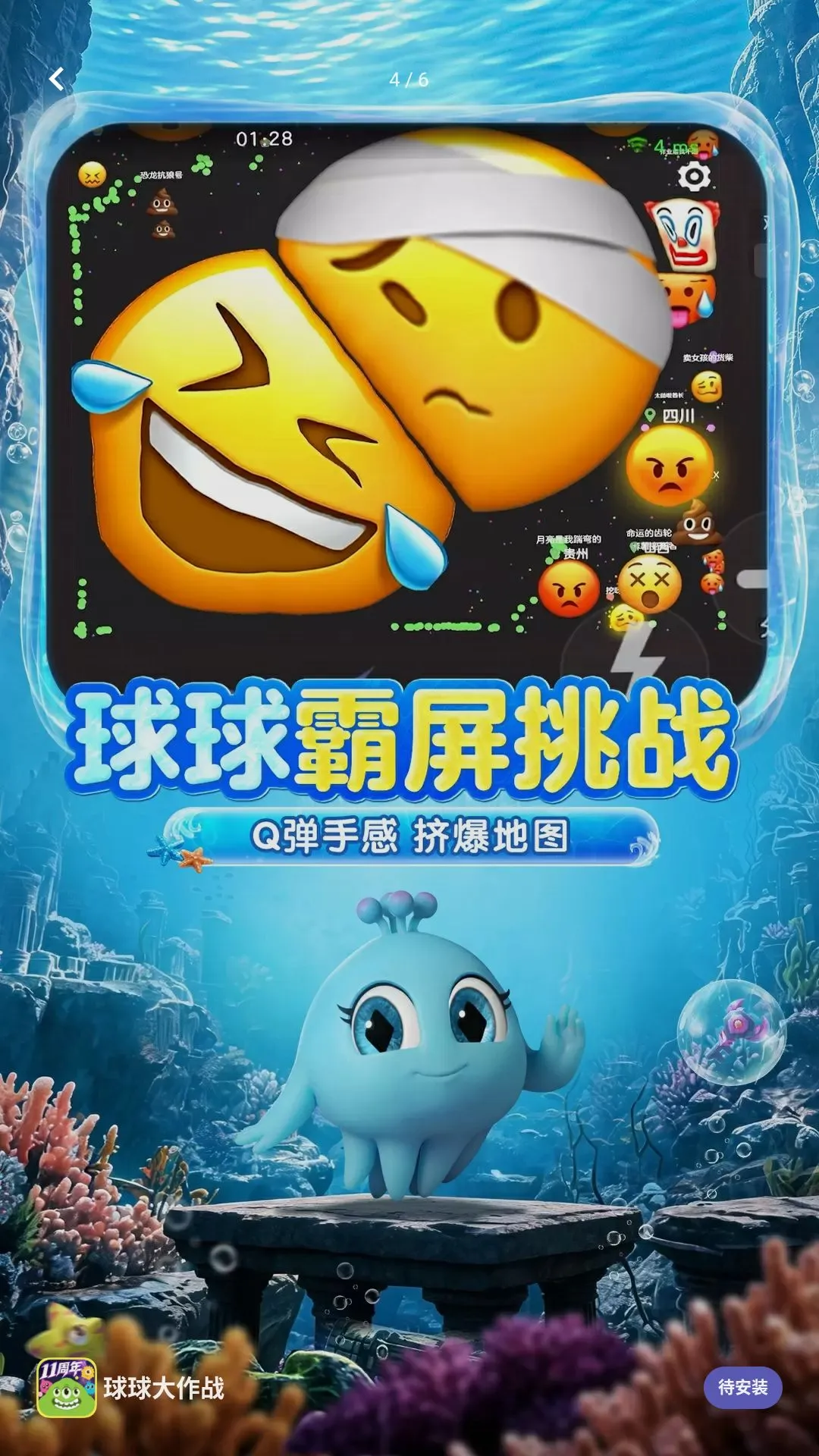 ��Ͱ��������(�������ս��Ϸ)v19.6.9 ��Ѱ��ͼ2
