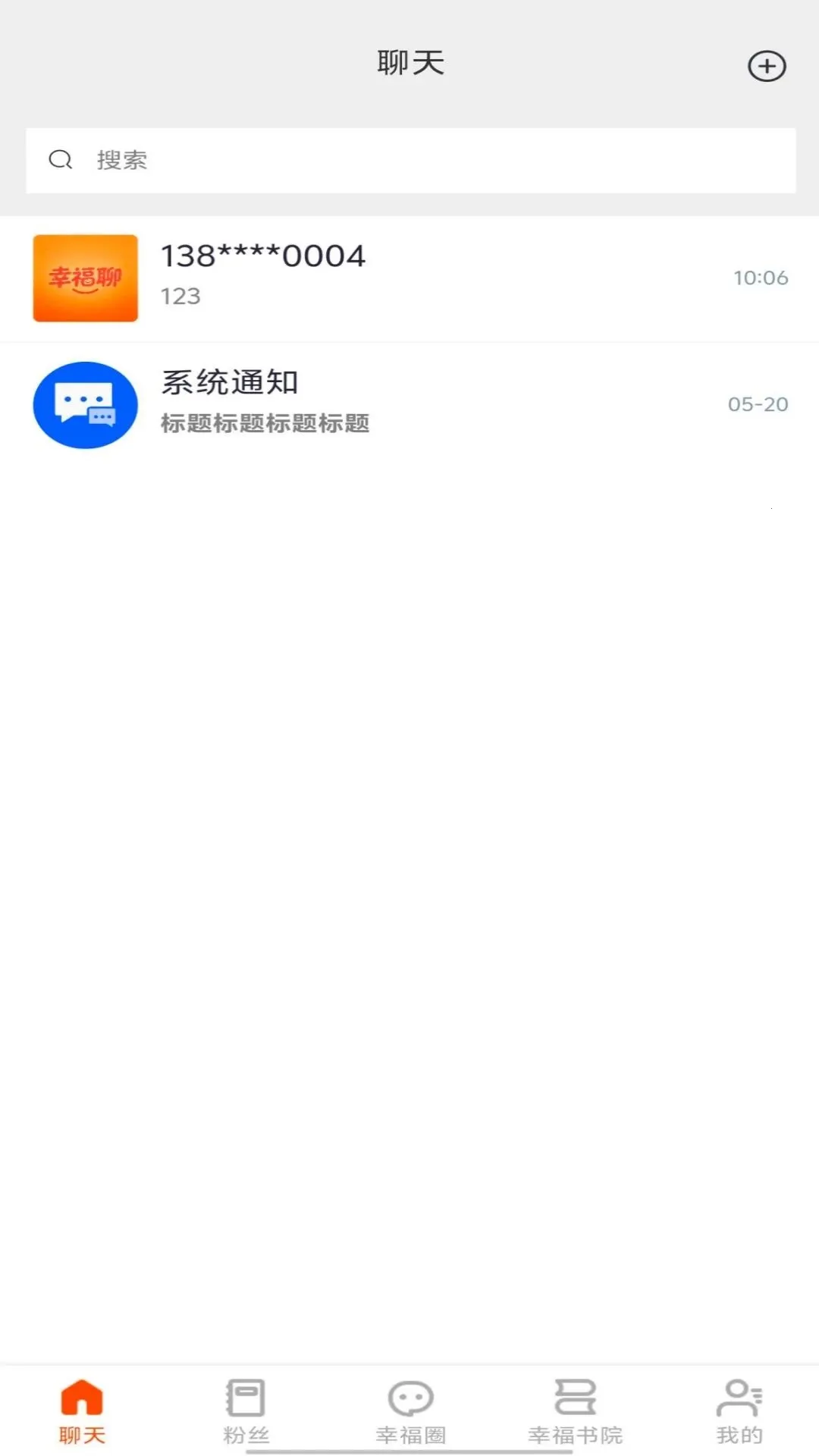 �Ҹ��İ�׿���ֻ���v1.0.1 ��׿���ͼ0