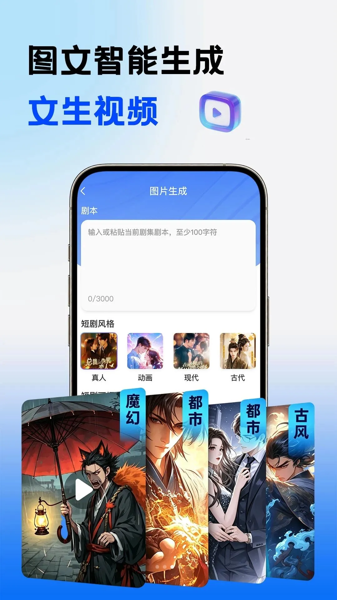 AI�̾��������(AI��Ƶ��������)v1.0.1 ��׿���ͼ2