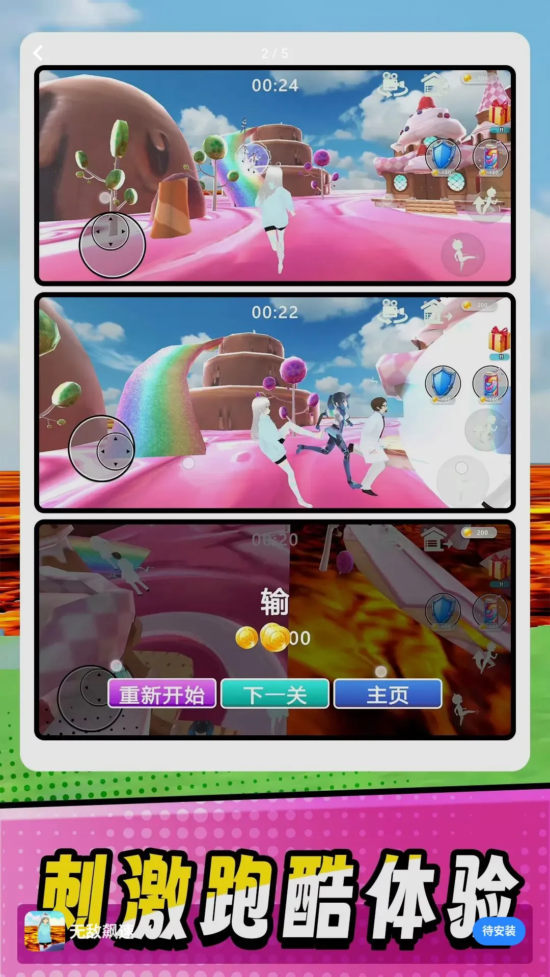 ������ռ�����2026�ٷ����°汾v2.1.1 �ٷ������ͼ1