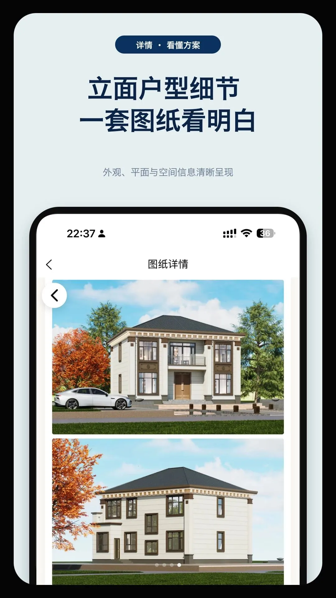 �ϼ���2026�ٷ�����v1.0.10 ��׿���ͼ3