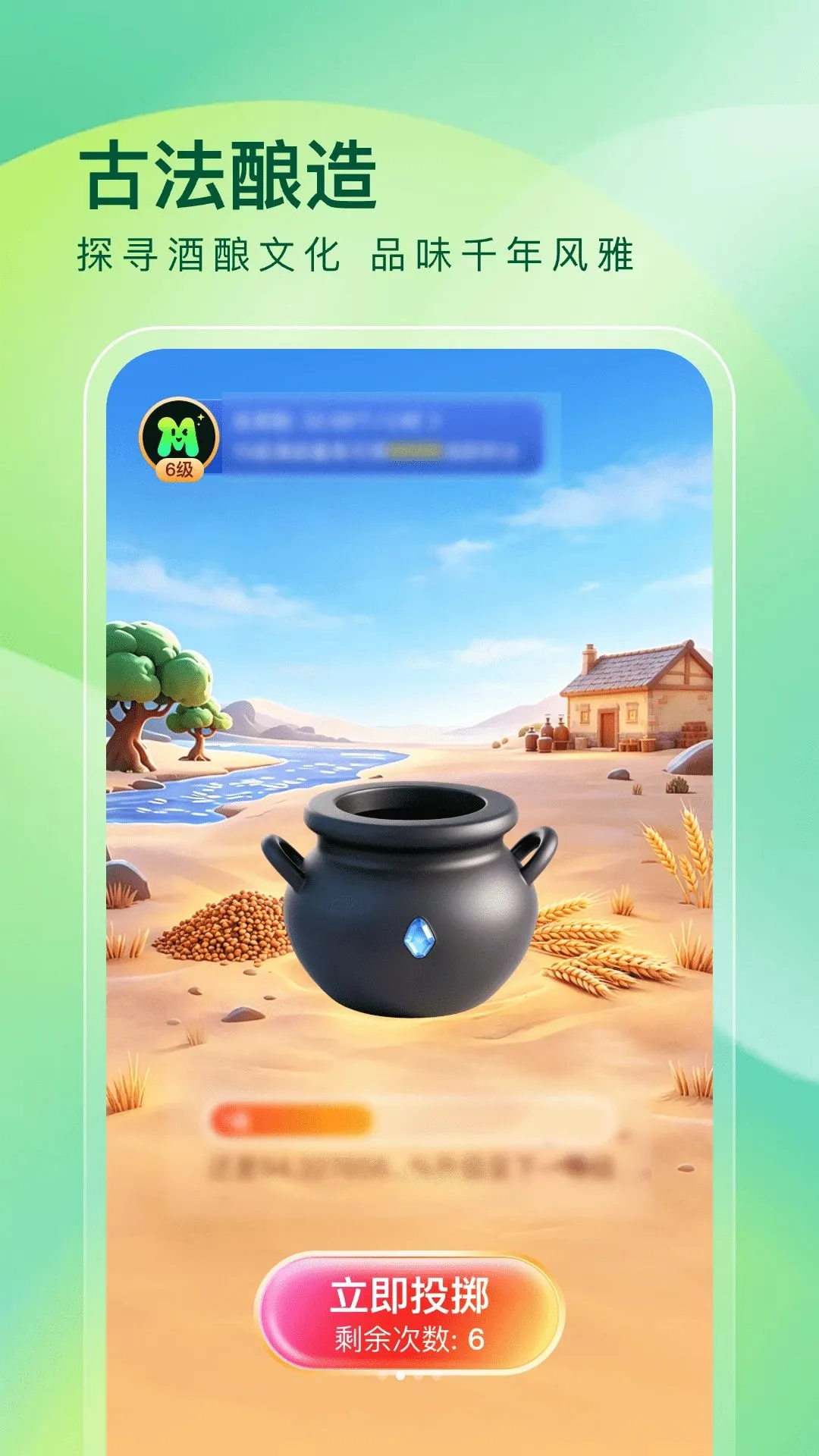 ��īȦ��׿���ֻ���v1.0.1 ��Ѱ��ͼ1