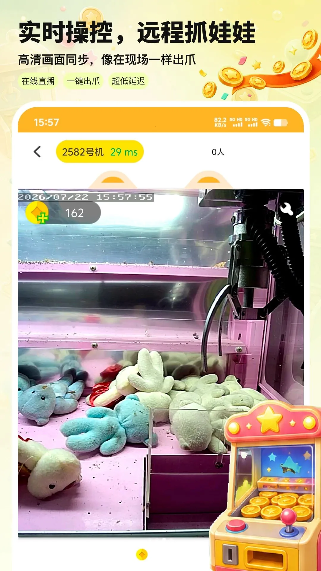 ����������(���ϵ�����Ϸ)v6.0.0 �ٷ������ͼ2