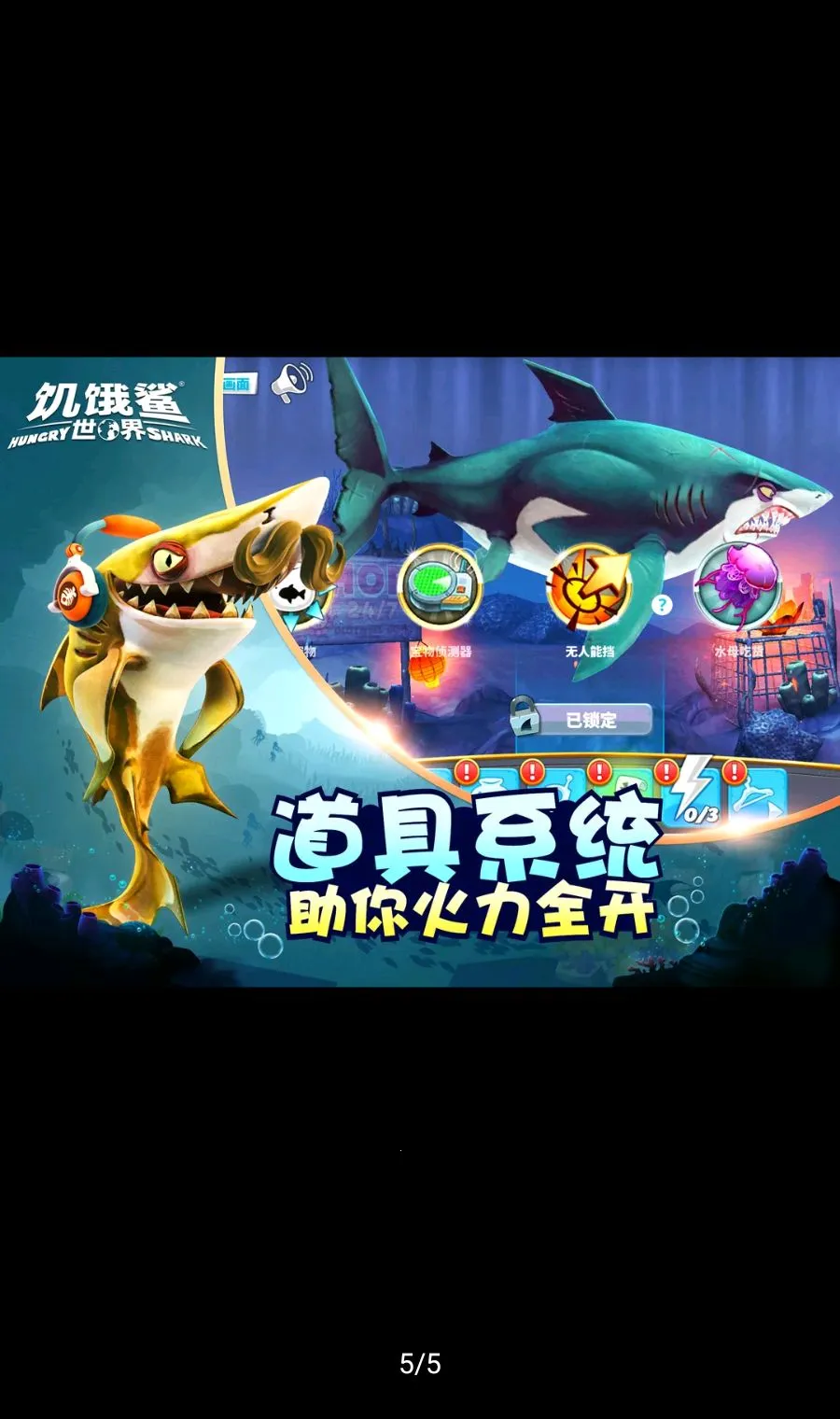 �����裺���繦�ܲ˵����ʰ�(������������Ϸ)v0.0.0.19 �ֻ����ͼ0