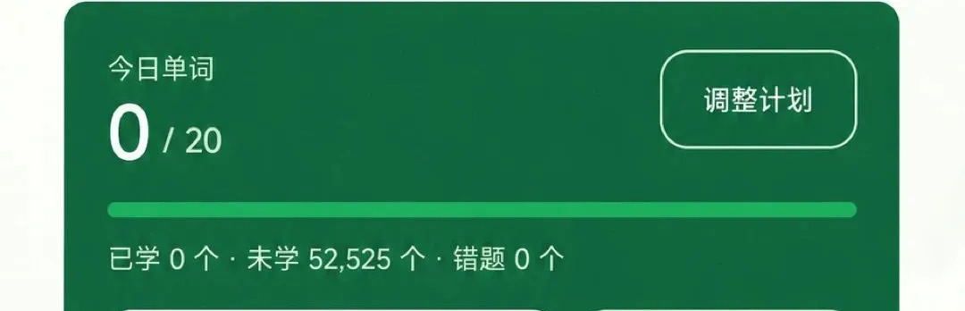 �ʸ���׺Ӣ��ͨ(Ӣ�ﵥ��ѧϰ����)v1.0.0 ��׿���ͼ1