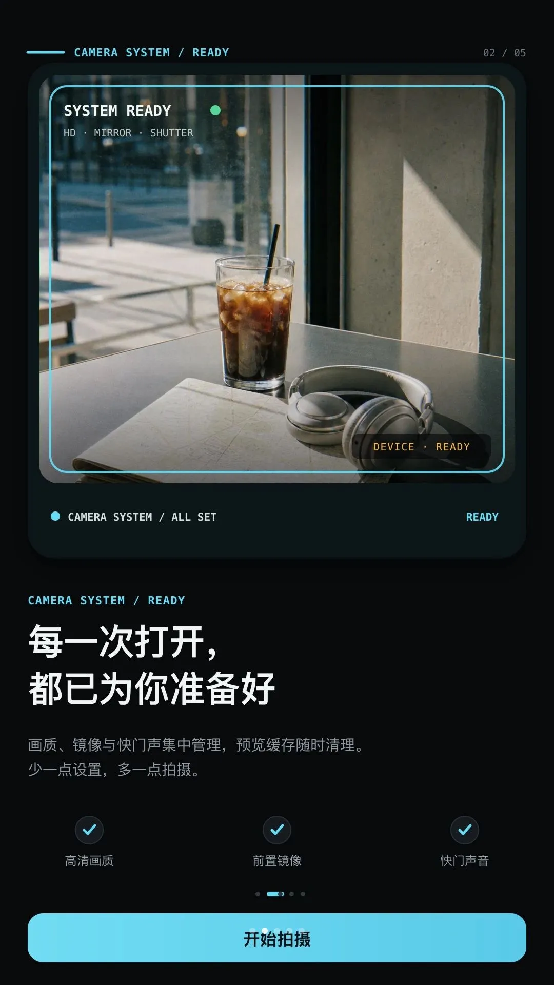 CCD��Χ��Ƭ���(�������㹤��)v1.0.0 �ٷ������ͼ1